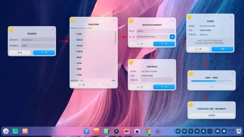 4大领域 25款方案 国产CPU加速信创典型应用落地 4大领域 25款方案 国产CPU加速信创典型应用落地