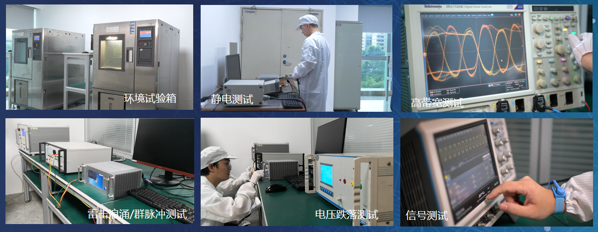 华北工控功能测试.png 华北工控功能测试.png