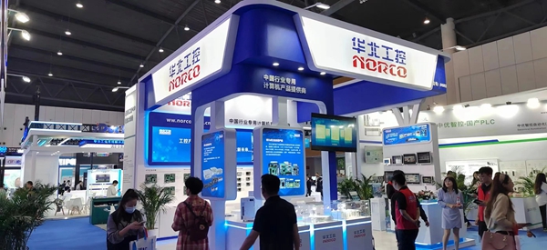 华北工控成都工博会.jpg