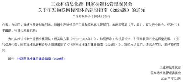 1724996978379795.jpg 微信图片_20240830134602.jpg