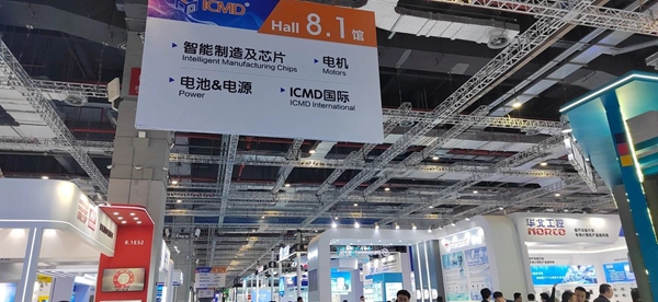 第91届中国国际医疗器械(春季)博览会(CMEF 2025) 第91届中国国际医疗器械(春季)博览会(CMEF 2025)