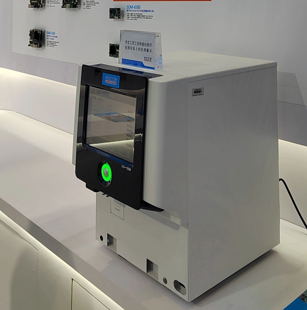 全自动尿液分析设备 全自动尿液分析设备