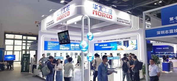 华北工控亮相E2号馆T120展位 华北工控亮相E2号馆T120展位