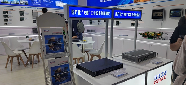 国产化“飞腾”工业设备物联网关 国产化“飞腾”工业设备物联网关