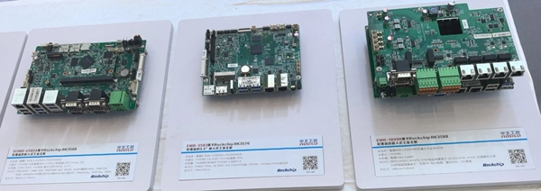 瑞芯微平台系列多样化嵌入式主板