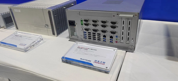 华北工控现场展出了国产化替代产品方案