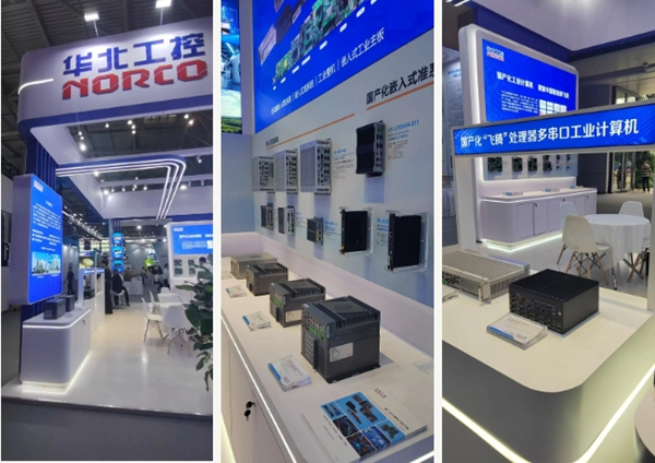 华北工控现场展示的丰富产品还提供ODM/OEM定制服务