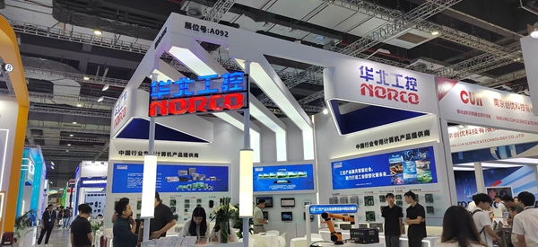 诚邀您莅临上海国家会展中心6.1号馆A092展位,华北工控与您不见不散! 诚邀您莅临上海国家会展中心6.1号馆A092展位,华北工控与您不见不散!