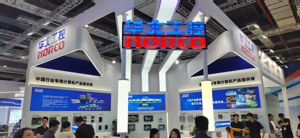 CIIF 2025中国国际工业博览会在上海国家会展中心开幕,华北工控亮相6.1号馆A092展位 CIIF 2025中国国际工业博览会在上海国家会展中心开幕,华北工控亮相6.1号馆A092展位