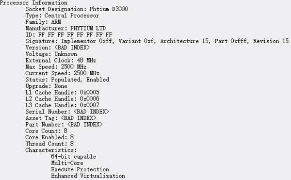 测试机硬件信息